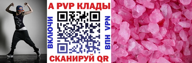 А ПВП Соль  Тейково 