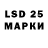Лсд 25 экстази ecstasy Mucahid Bagci