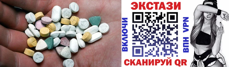 сколько стоит  Тейково  ЭКСТАЗИ ешки 