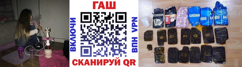 закладка  Тейково  Гашиш hashish 