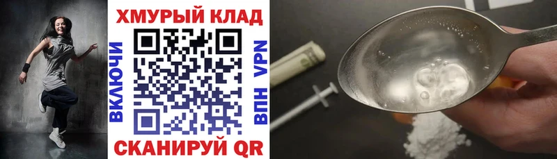 дарк нет телеграм Тейково ГЕРОИН герыч