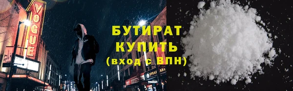 мефедрон Арсеньев