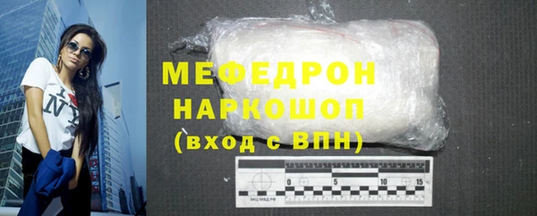 мефедрон Арсеньев