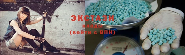 не бодяженный Армянск