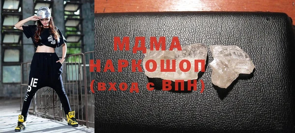 мефедрон Арсеньев
