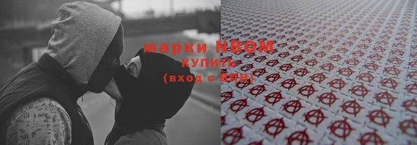 не бодяженный Армянск