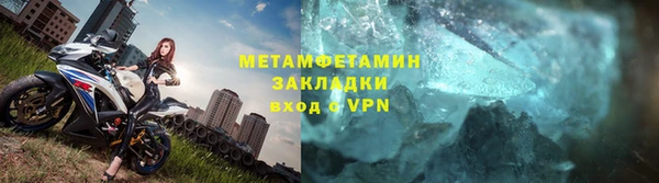 мефедрон Арсеньев