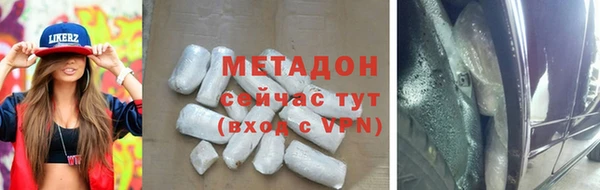 мефедрон Арсеньев