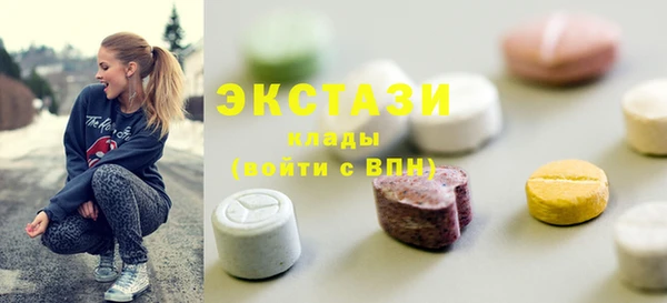 мефедрон Арсеньев