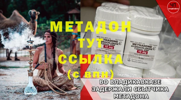 не бодяженный Армянск