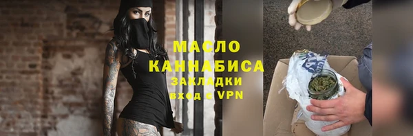 мефедрон Арсеньев