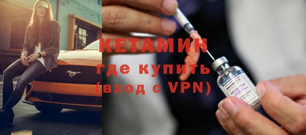 мефедрон Арсеньев