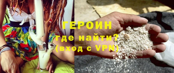 мефедрон Арсеньев