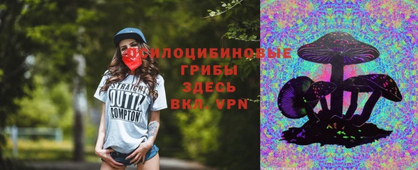 мефедрон Арсеньев