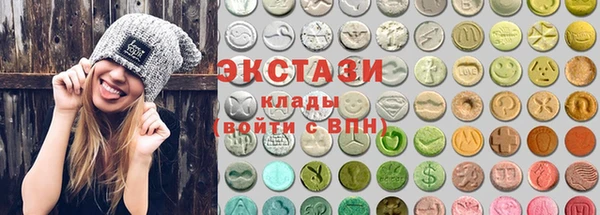 не бодяженный Армянск