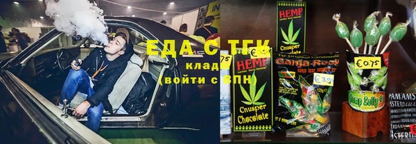не бодяженный Армянск