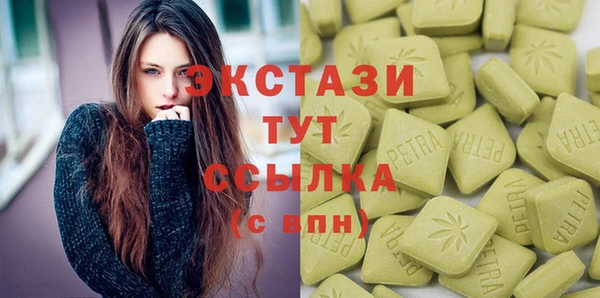 не бодяженный Армянск