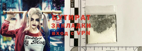 не бодяженный Армянск