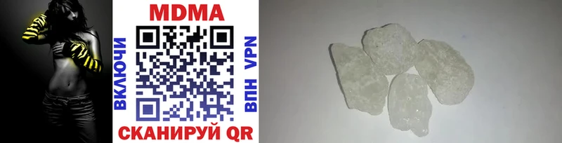 закладка  Тейково  МДМА crystal 