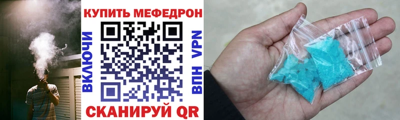 МЕФ мука Тейково