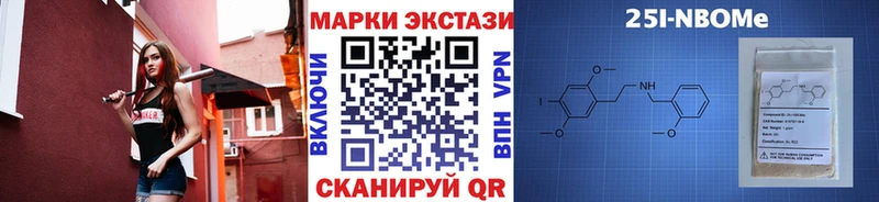 что такое   Тейково  Наркотические марки 1,5мг 