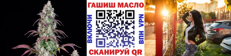 MEGA как зайти  Тейково  Дистиллят ТГК жижа 